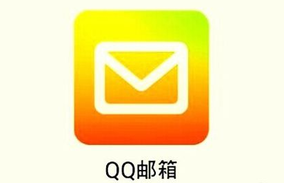 騰訊企業郵箱 騰訊企業郵箱