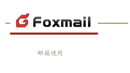 上海騰訊企業(yè)郵箱 上海騰訊企業(yè)郵箱