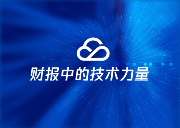 騰訊企業(yè)郵箱.jpg 騰訊企業(yè)郵箱.jpg