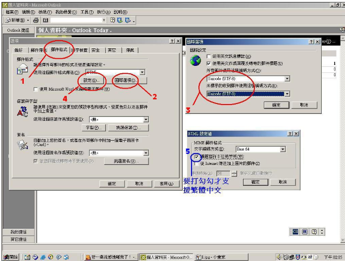 QQ企業郵箱 QQ企業郵箱