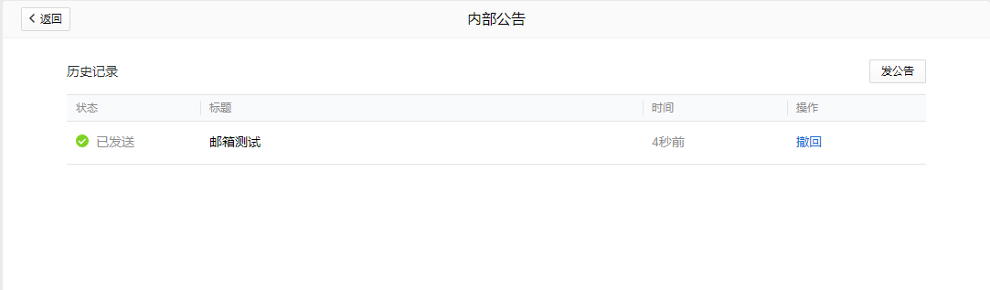 騰訊企業(yè)郵箱-價格優(yōu)惠-騰曦網(wǎng)絡(luò) 騰訊企業(yè)郵箱-價格優(yōu)惠-騰曦網(wǎng)絡(luò)
