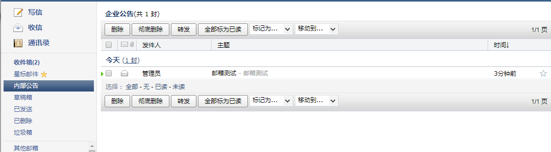 騰訊企業(yè)郵箱-價格優(yōu)惠-騰曦網(wǎng)絡(luò) 騰訊企業(yè)郵箱-價格優(yōu)惠-騰曦網(wǎng)絡(luò)