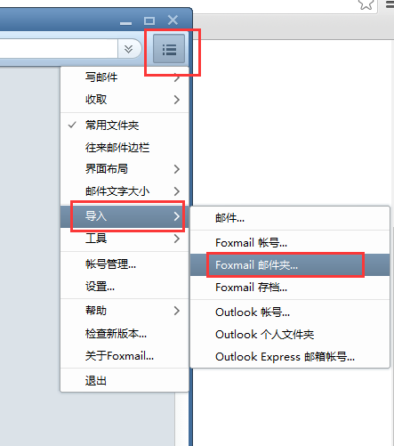 騰訊企業(yè)郵箱 騰訊企業(yè)郵箱