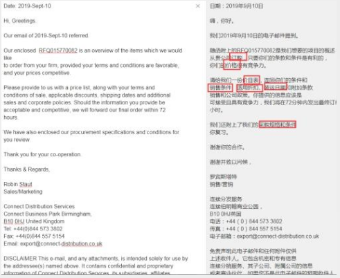 騰訊企業(yè)郵箱 騰訊企業(yè)郵箱