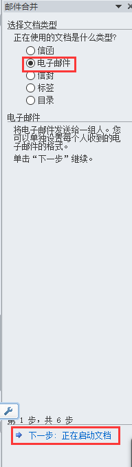騰訊企業郵箱綁定outlook 騰訊企業郵箱綁定outlook