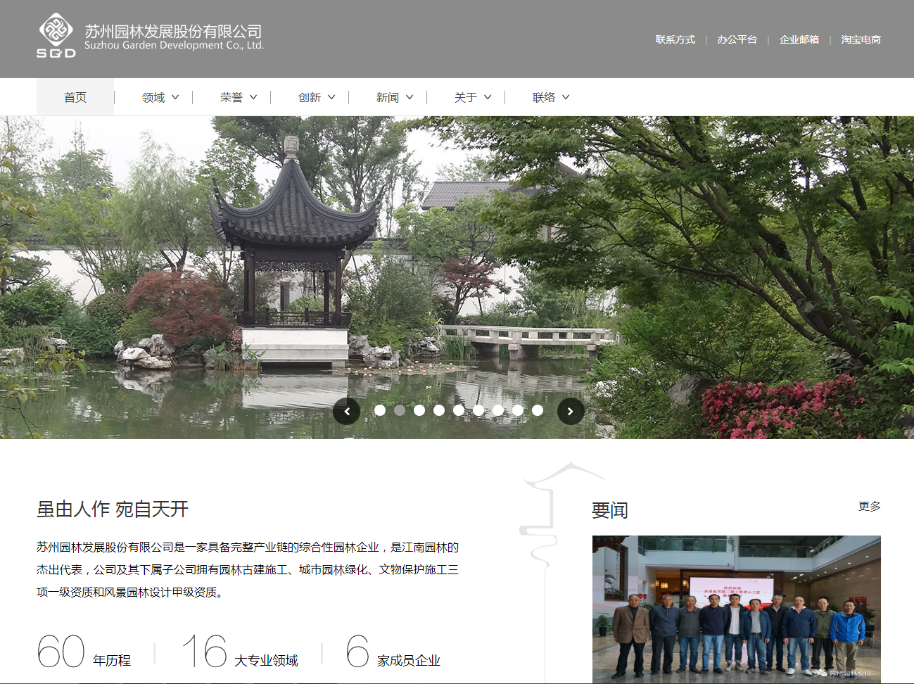 騰訊企業郵箱免費試用 騰訊企業郵箱免費試用