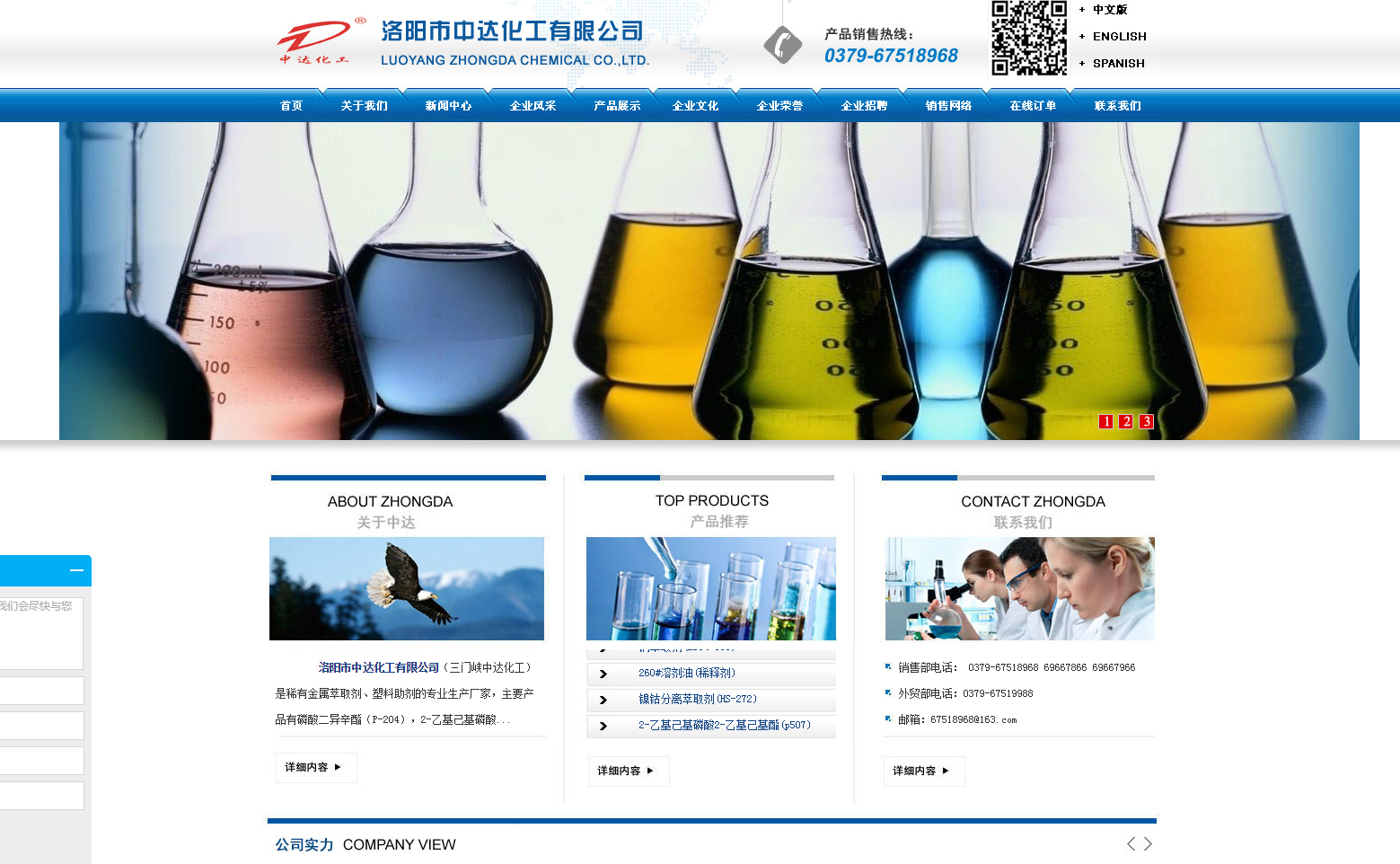 騰訊企業郵箱 騰訊企業郵箱