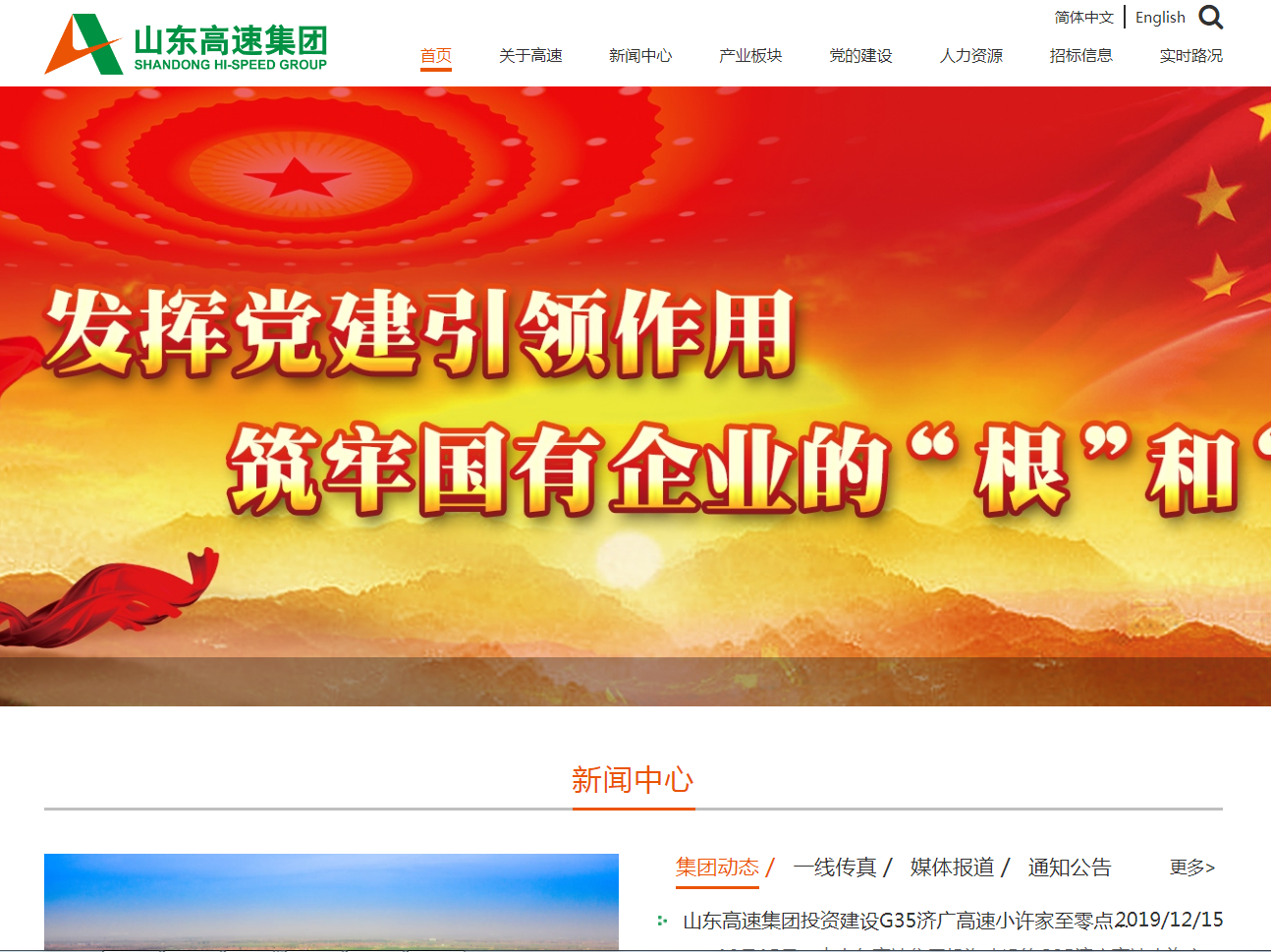 騰訊企業(yè)郵箱