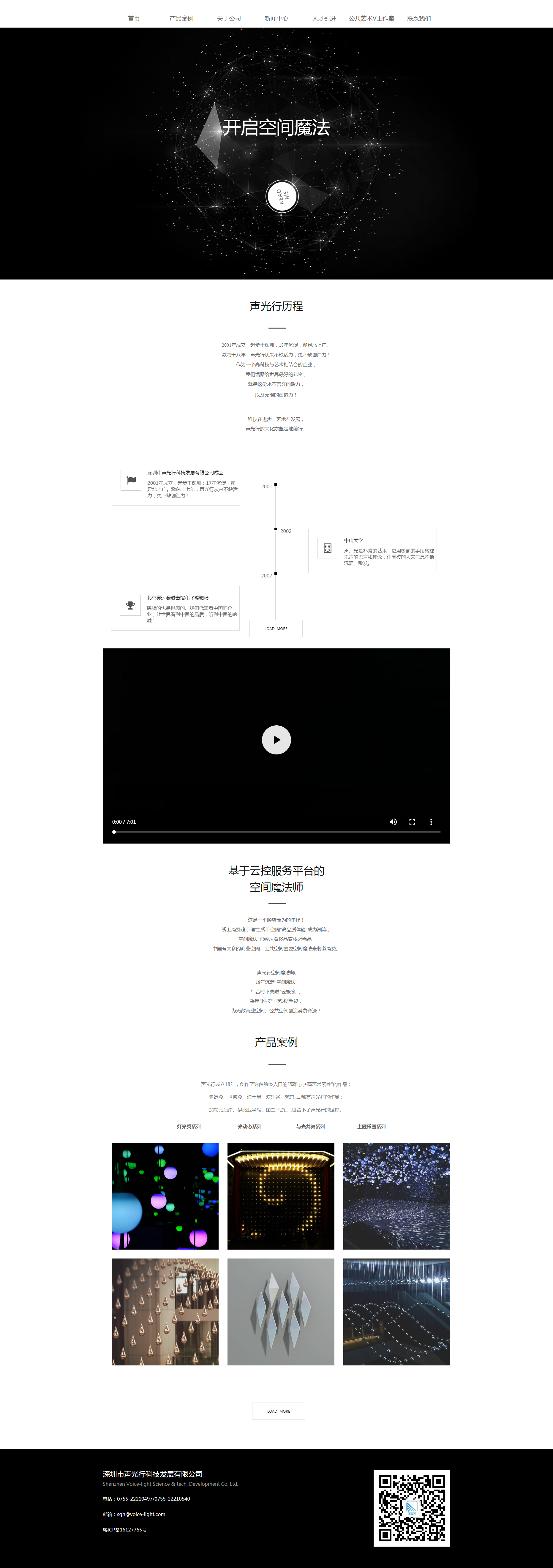 騰訊企業(yè)郵箱-價格優(yōu)惠-騰曦網(wǎng)絡(luò)