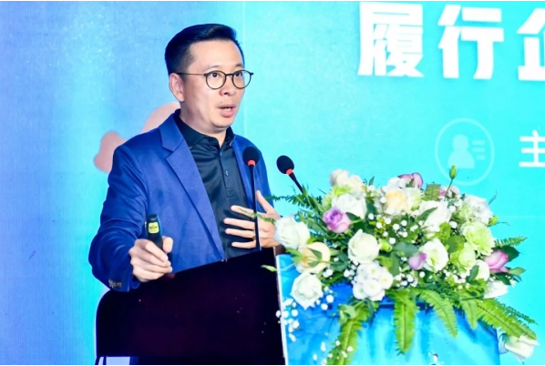 企業微信 企業微信