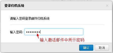 企業(yè)郵箱 企業(yè)郵箱