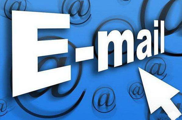 企業(yè)郵箱 企業(yè)郵箱