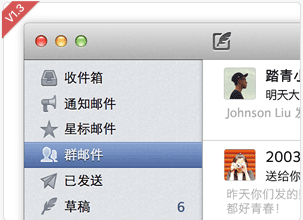 企業郵箱 企業郵箱