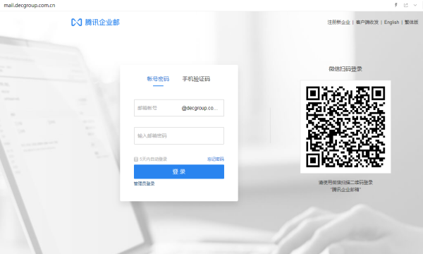 1596088506437032.png 企業微信截圖_15960883749401.png