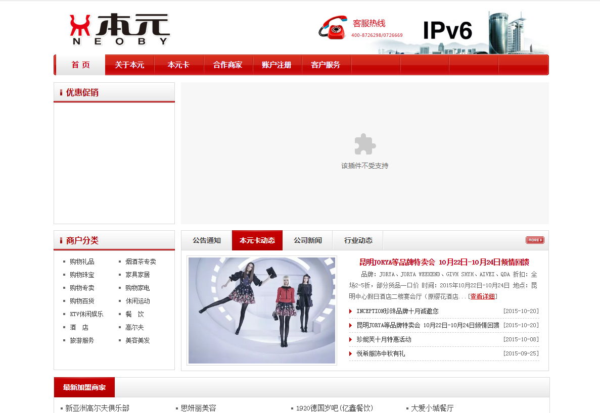 企業郵箱 企業郵箱