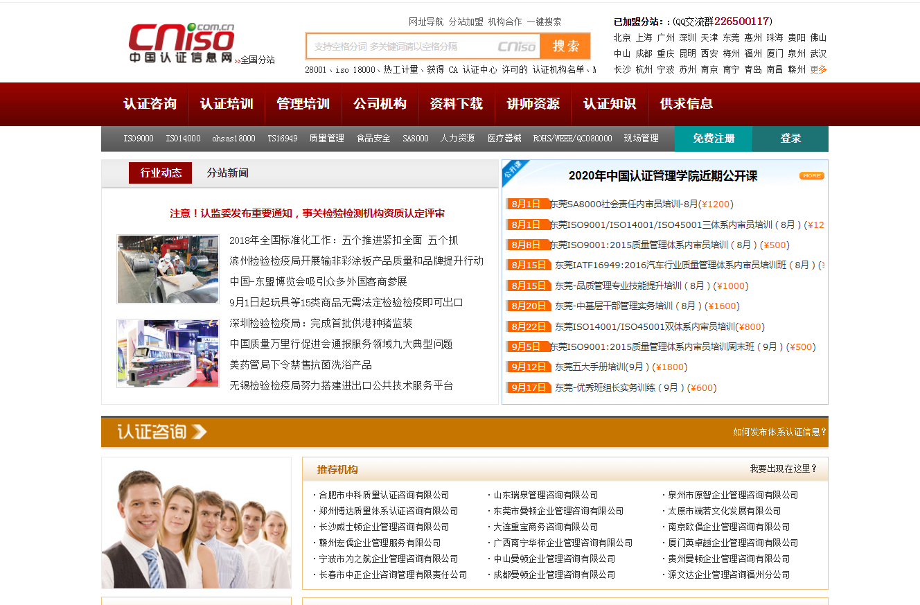 企業郵箱 企業郵箱