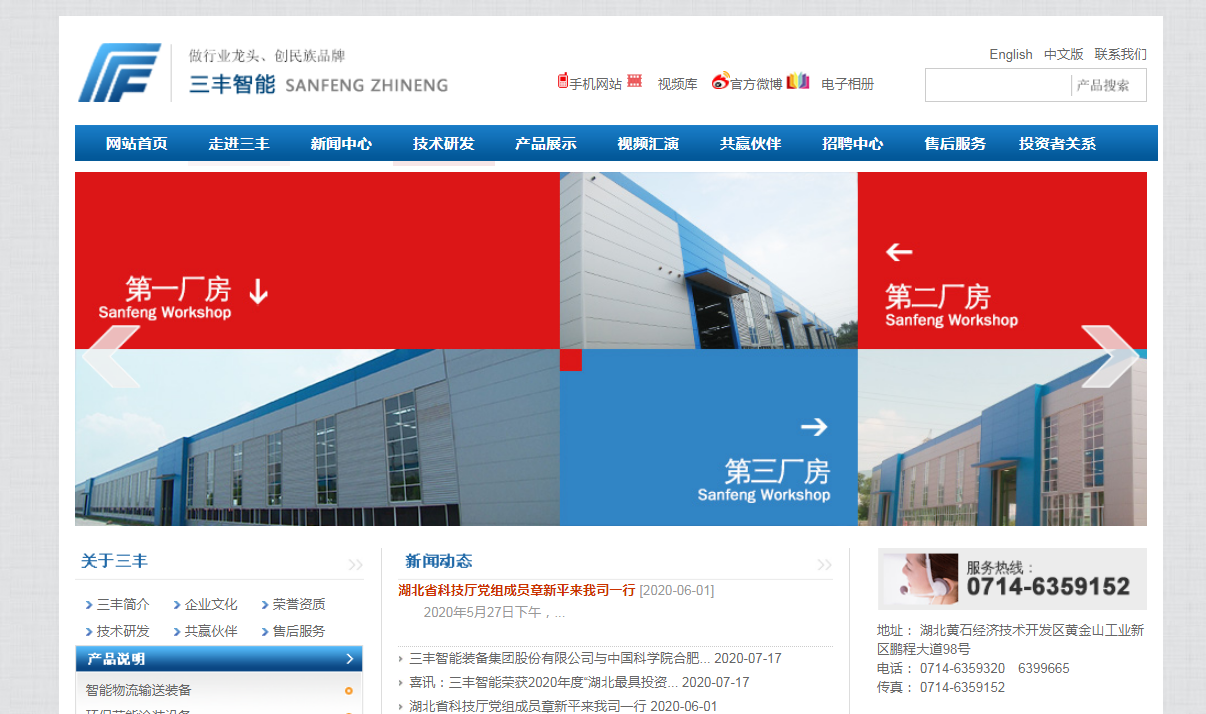 企業郵箱 企業郵箱