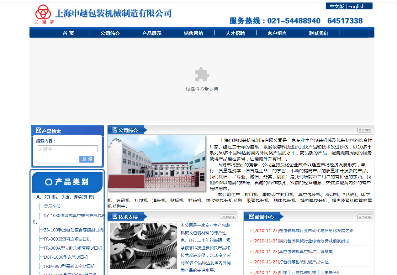 企業郵箱 企業郵箱