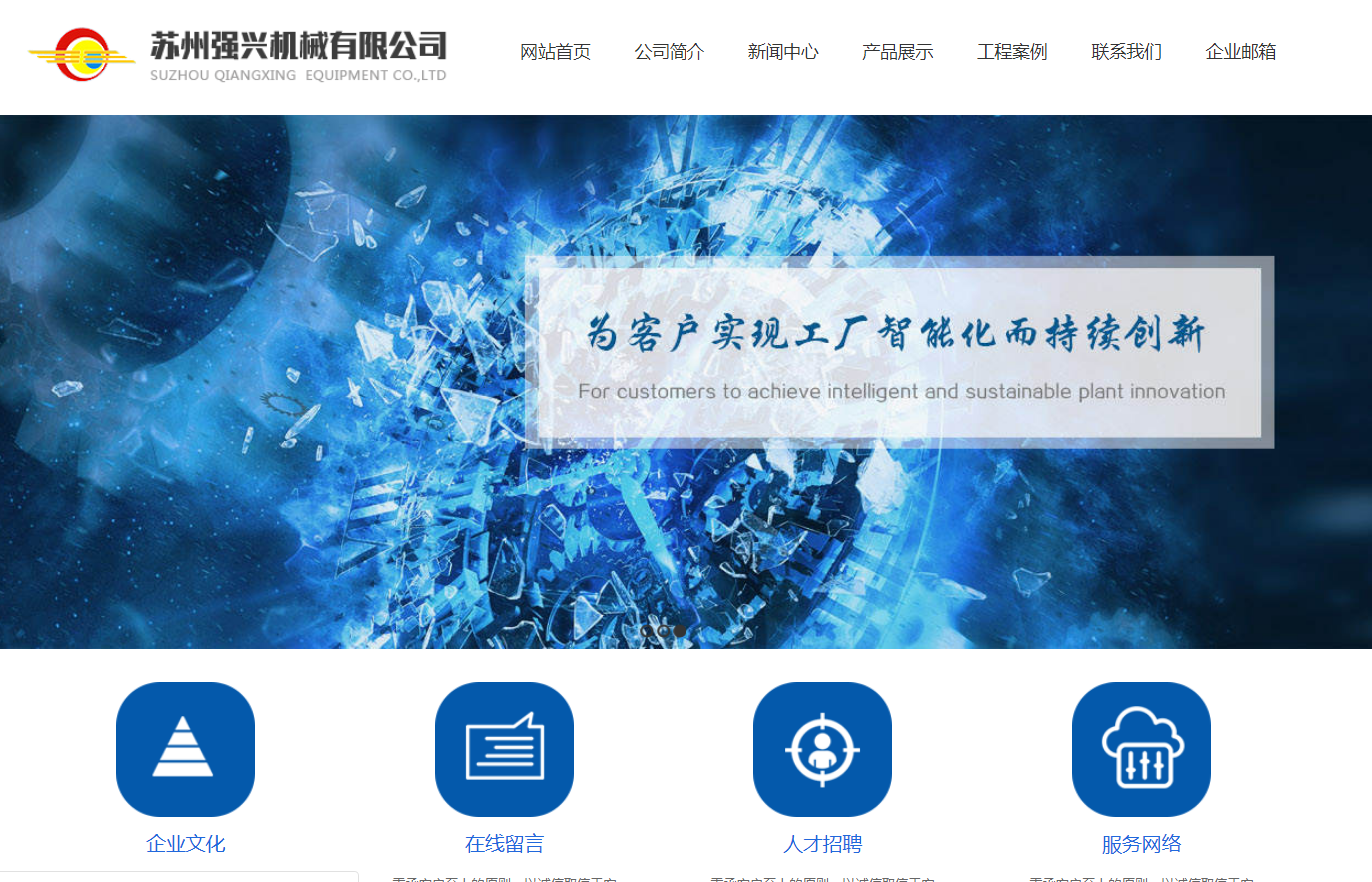 企業郵箱 企業郵箱