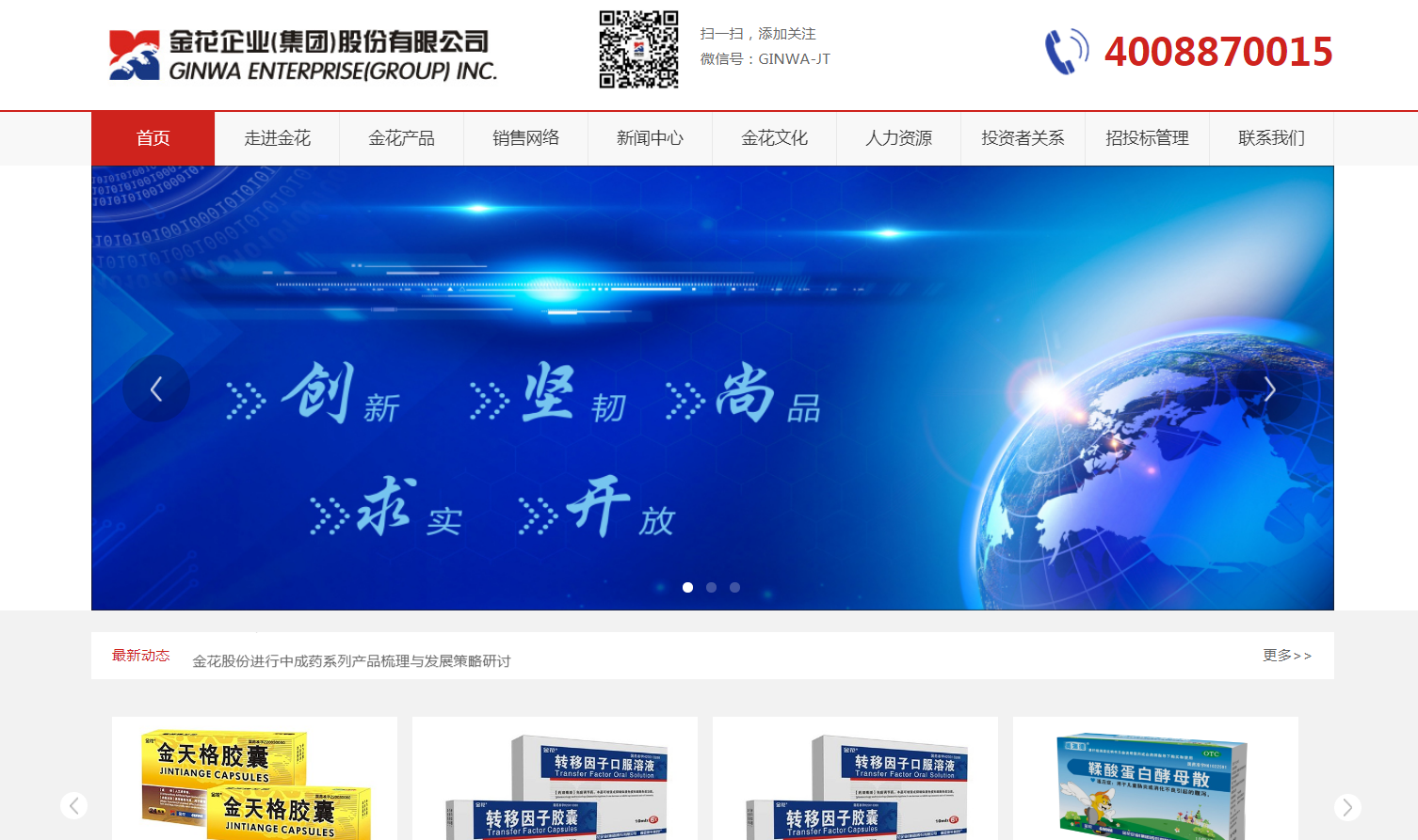 企業(yè)郵箱 企業(yè)郵箱