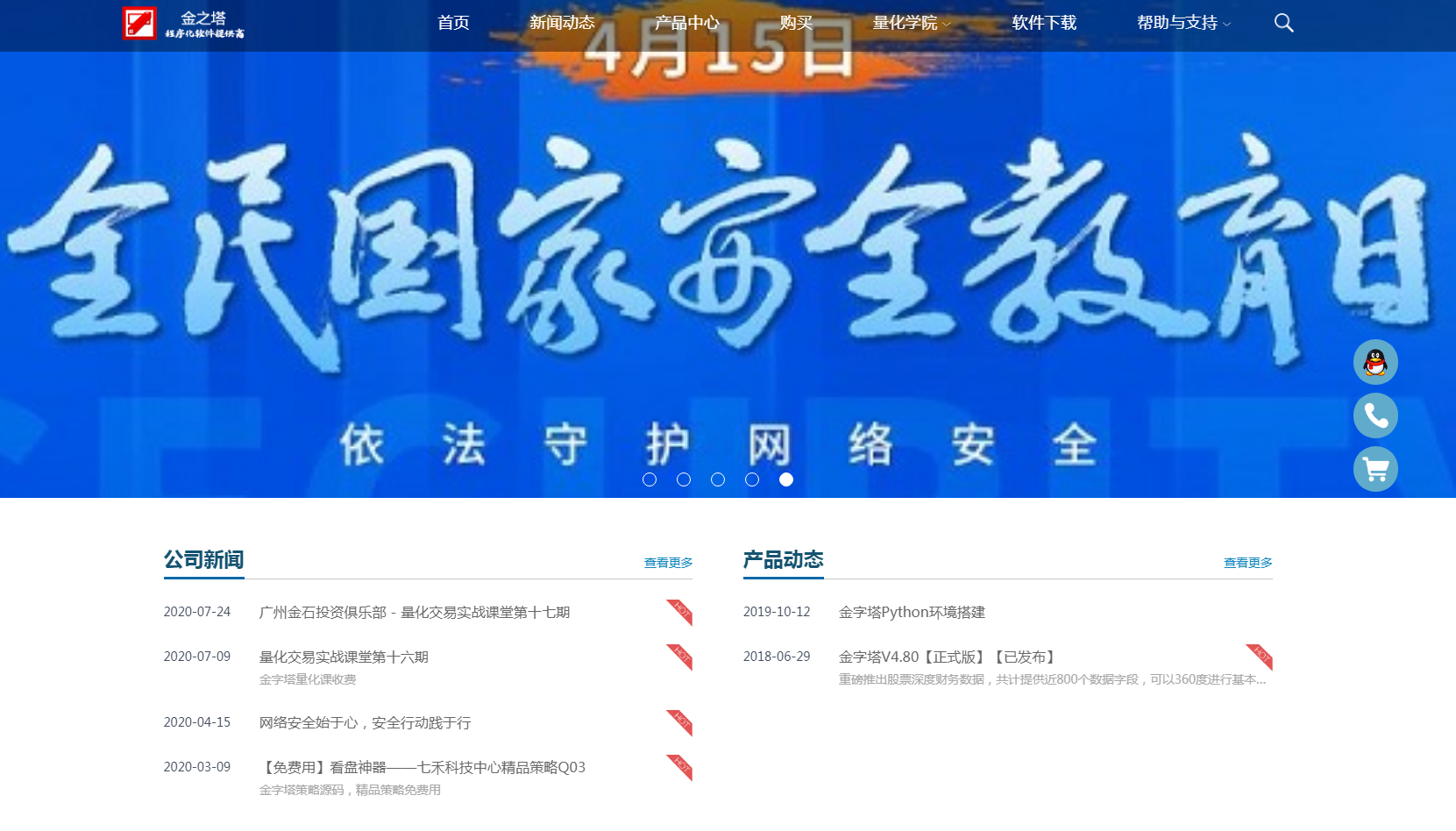 企業(yè)郵箱 企業(yè)郵箱