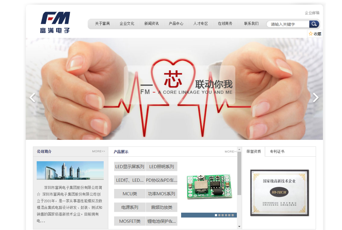 企業郵箱 企業郵箱