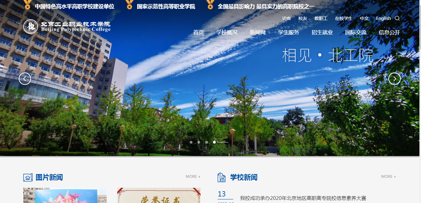 騰訊郵箱企業(yè)郵箱