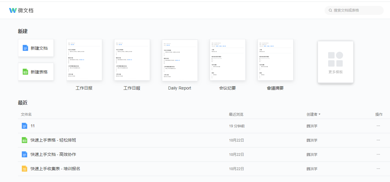 QQ企業郵箱 QQ企業郵箱