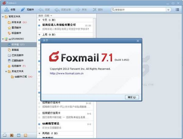foxmail安裝包支持的命令參數是什么 foxmail安裝包支持的命令參數是什么