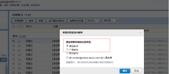 QQ企業郵箱 QQ企業郵箱