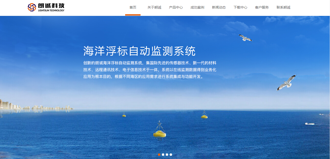 騰訊企業郵箱登錄入口