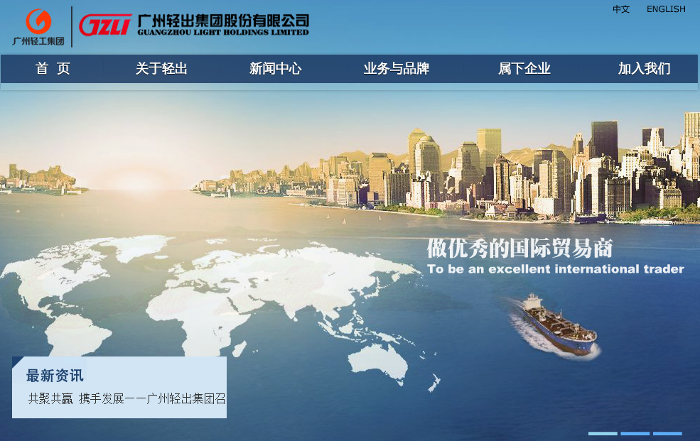 騰訊企業郵箱登錄入口