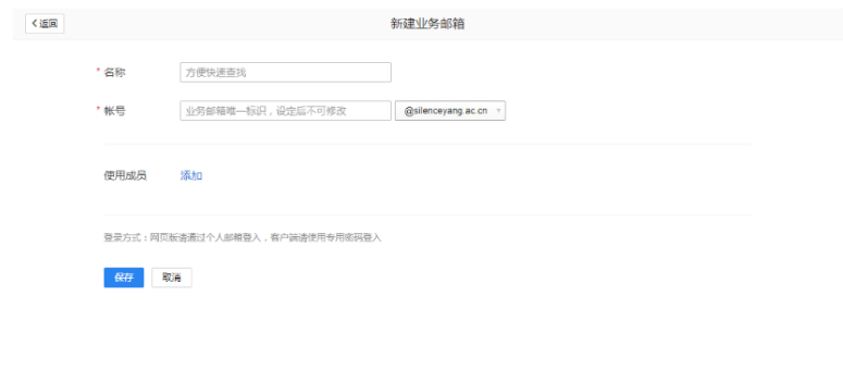 騰訊企業(yè)郵箱登錄入口 騰訊企業(yè)郵箱登錄入口