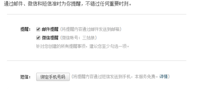 騰訊企業郵箱登陸 騰訊企業郵箱登陸
