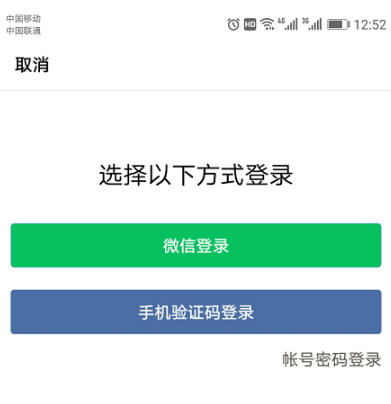 騰訊企業郵箱登錄 騰訊企業郵箱登錄