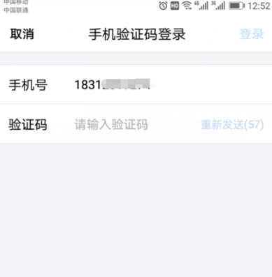 騰訊企業郵箱登陸 騰訊企業郵箱登陸