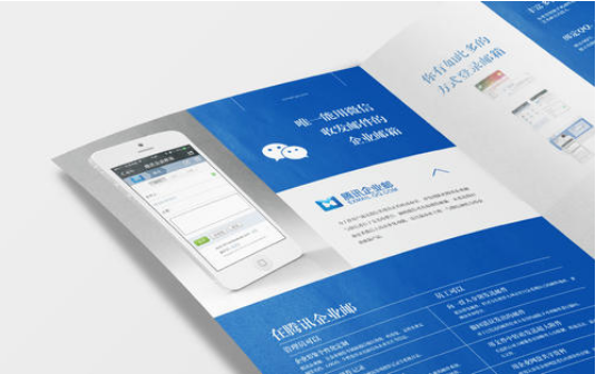 騰訊企業(yè)郵箱注冊(cè) 騰訊企業(yè)郵箱注冊(cè)