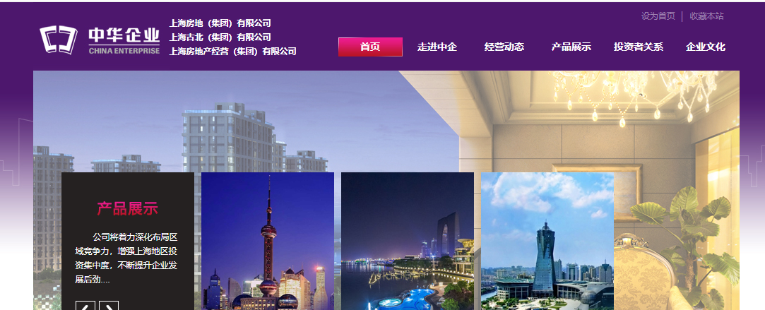 上海騰訊企業郵箱