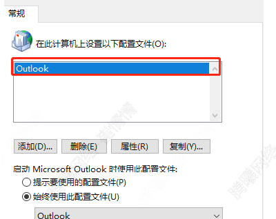 outlook outlook