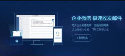 上海騰訊企業(yè)郵箱 上海騰訊企業(yè)郵箱