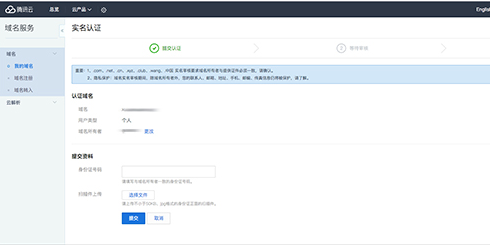 騰訊企業(yè)郵箱 騰訊企業(yè)郵箱