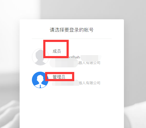 騰訊企業(yè)郵箱 騰訊企業(yè)郵箱