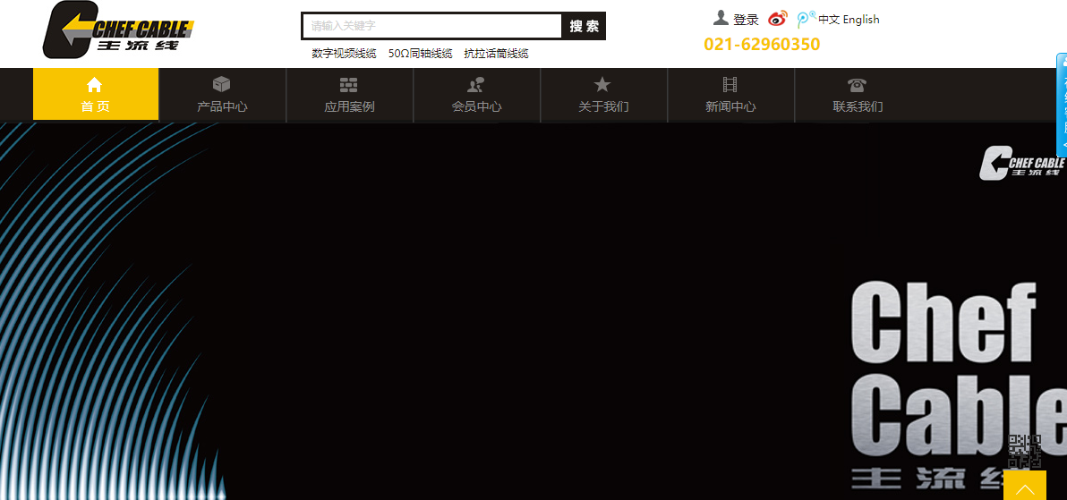 騰訊企業郵箱登錄入口