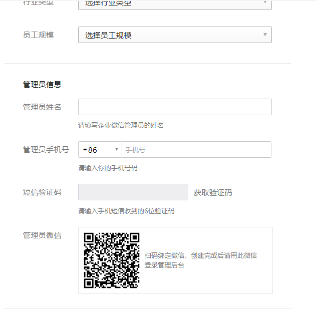 qq企業郵箱 qq企業郵箱