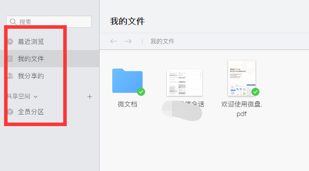 qq企業郵箱 qq企業郵箱