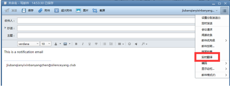 qq企業郵箱 qq企業郵箱