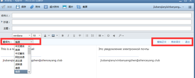 qq企業郵箱 qq企業郵箱