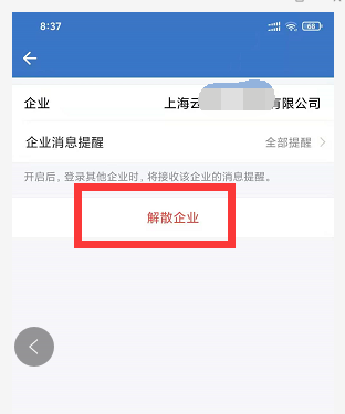 騰訊企業郵箱 騰訊企業郵箱