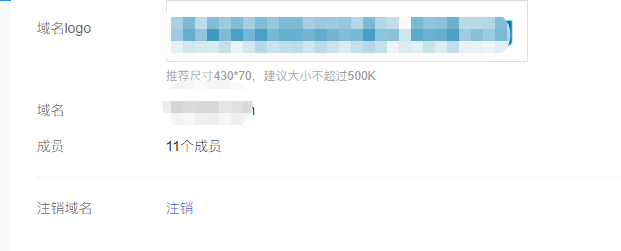 騰訊企業郵箱 騰訊企業郵箱