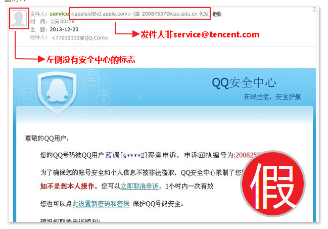 騰訊企業郵箱 騰訊企業郵箱